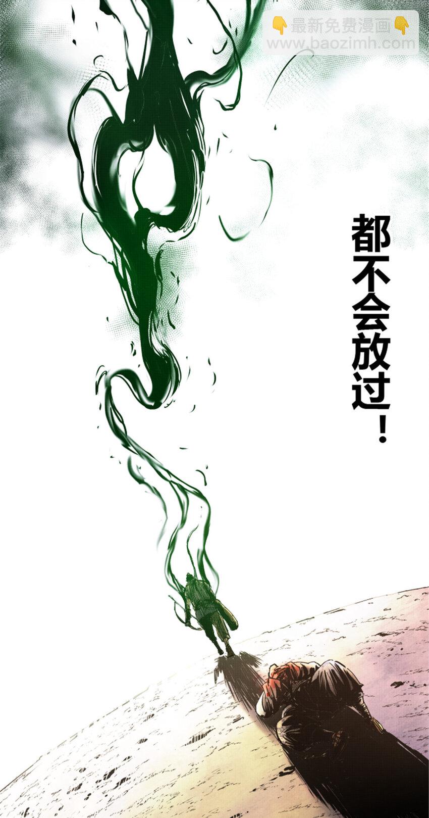 06 06-第7话