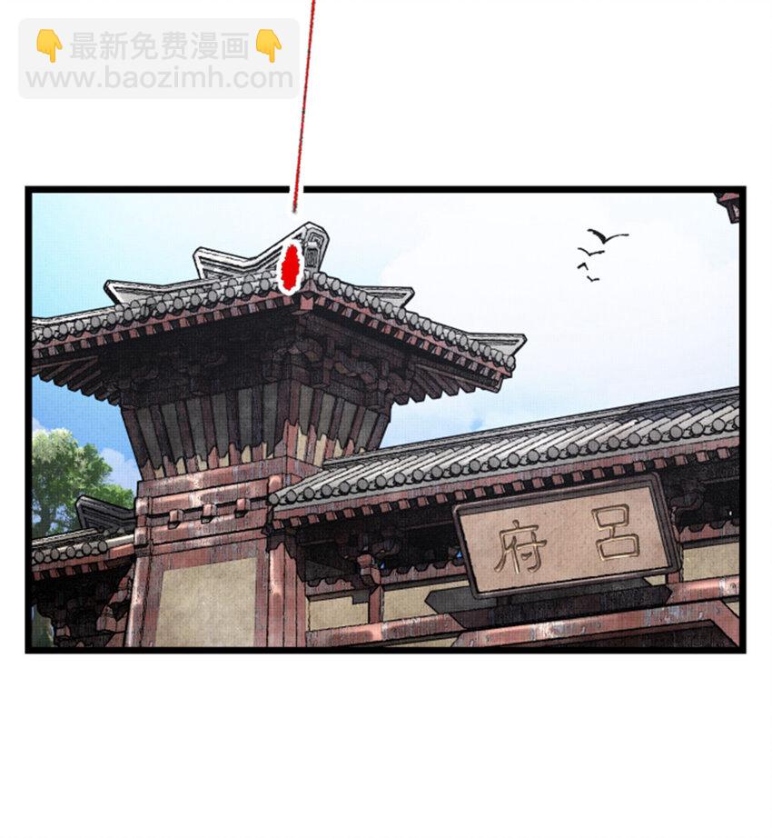 60 回到现实-第61话