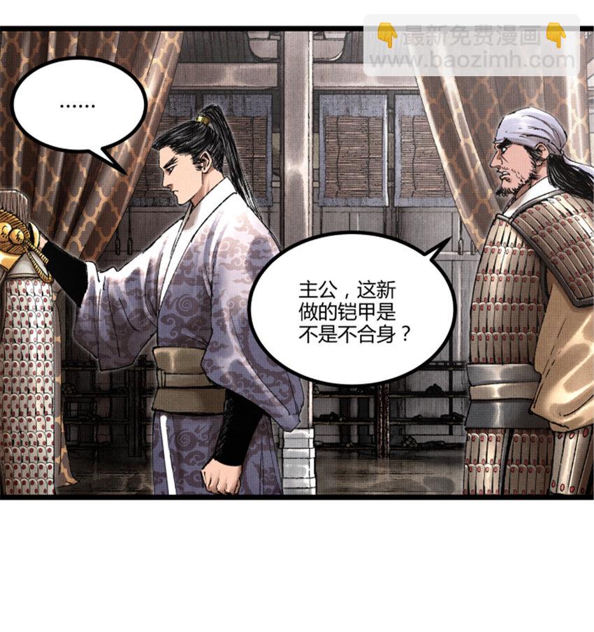 60 回到现实-第61话