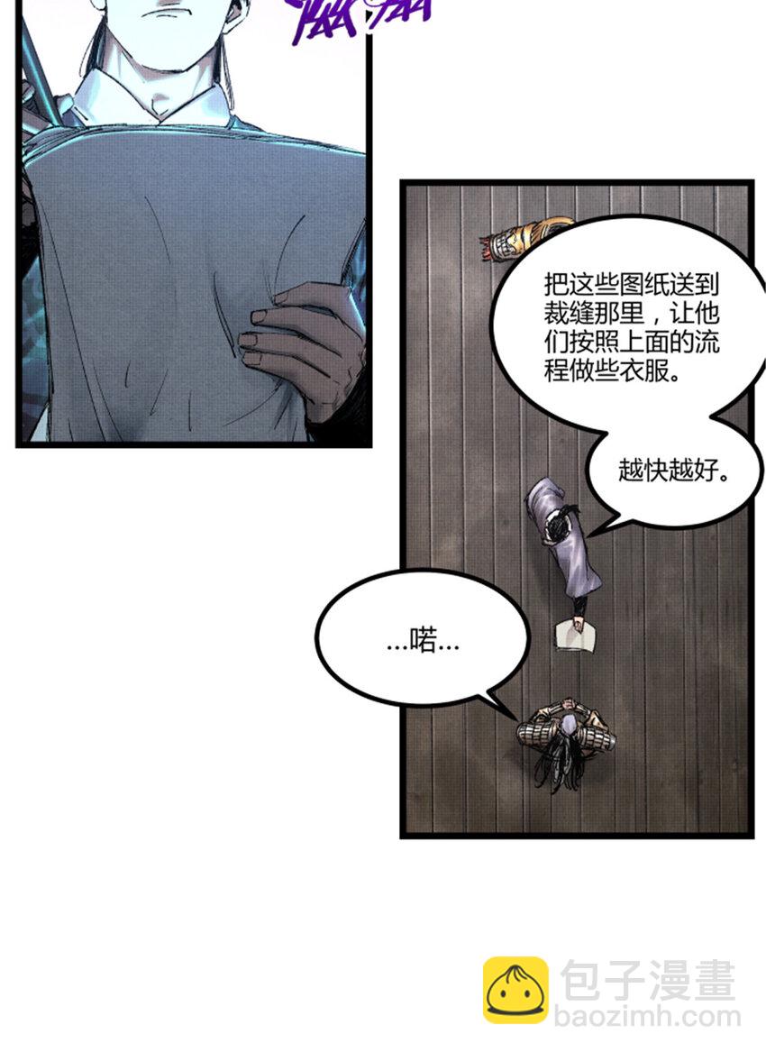 60 回到现实-第61话
