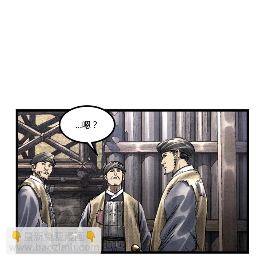 62 暗访-第63话