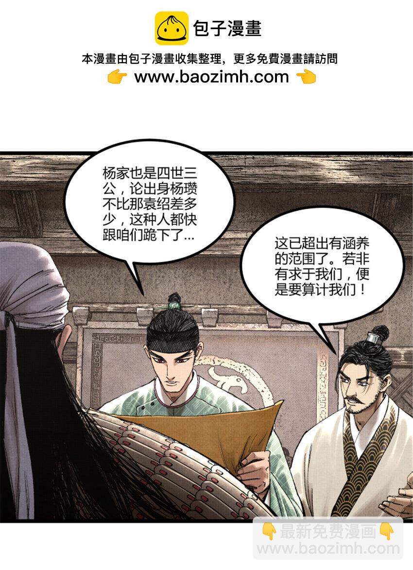 62 暗访-第63话