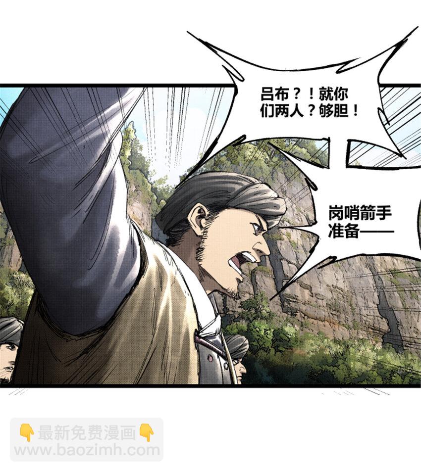 62 暗访-第63话