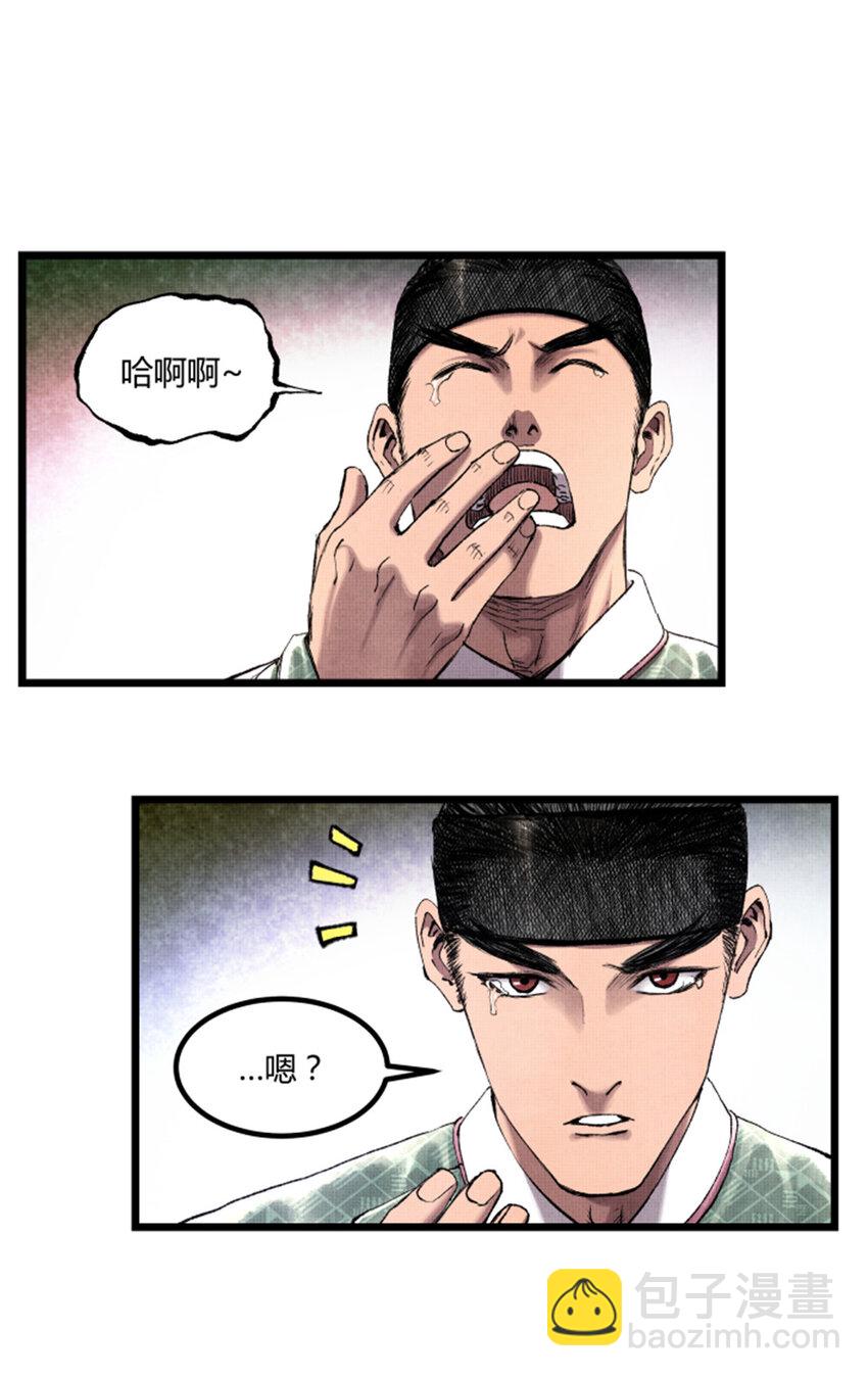 62 暗访-第63话