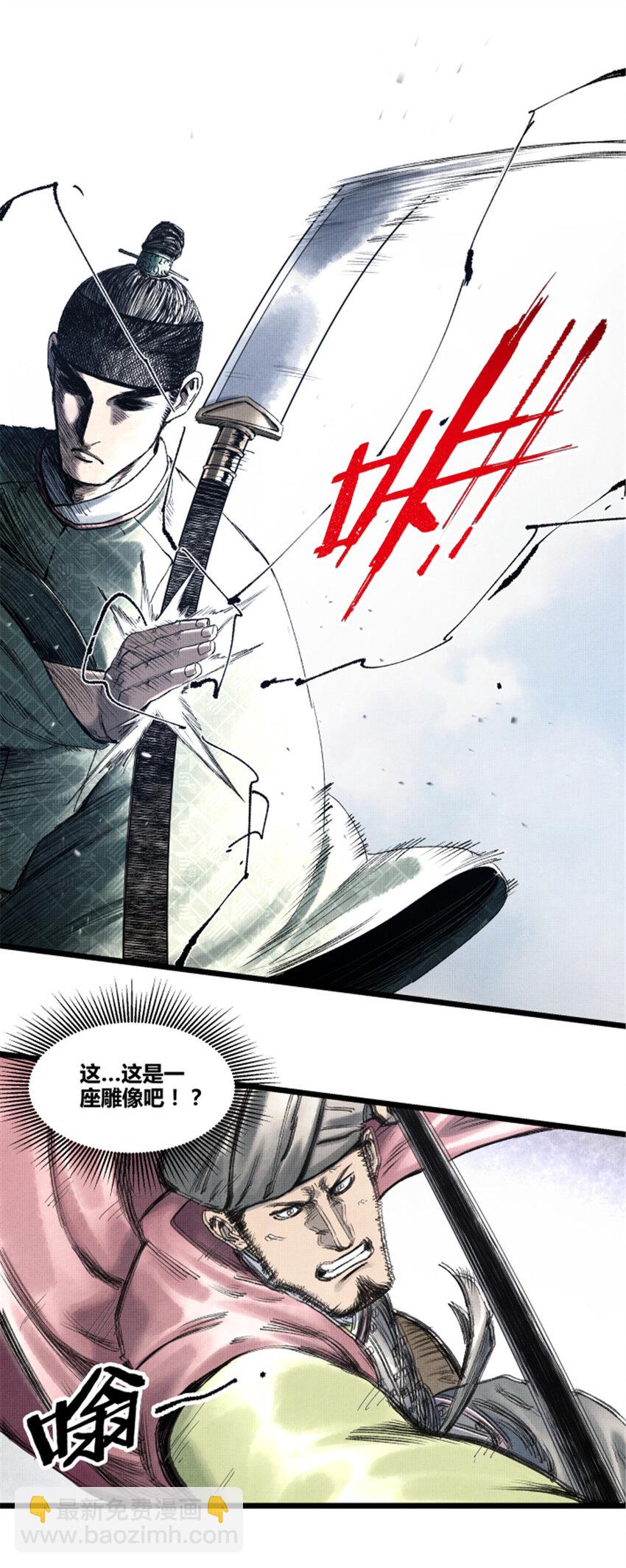 62 暗访-第63话