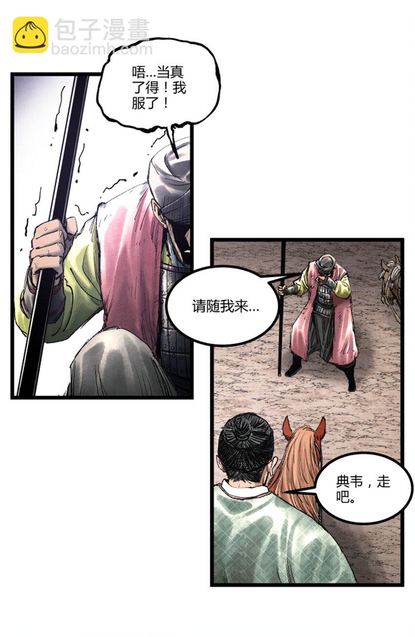 62 暗访-第63话