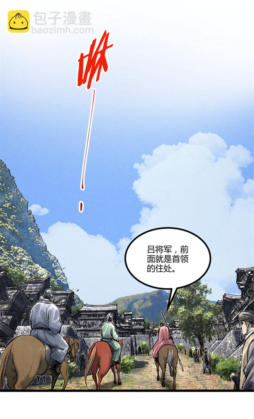 62 暗访-第63话