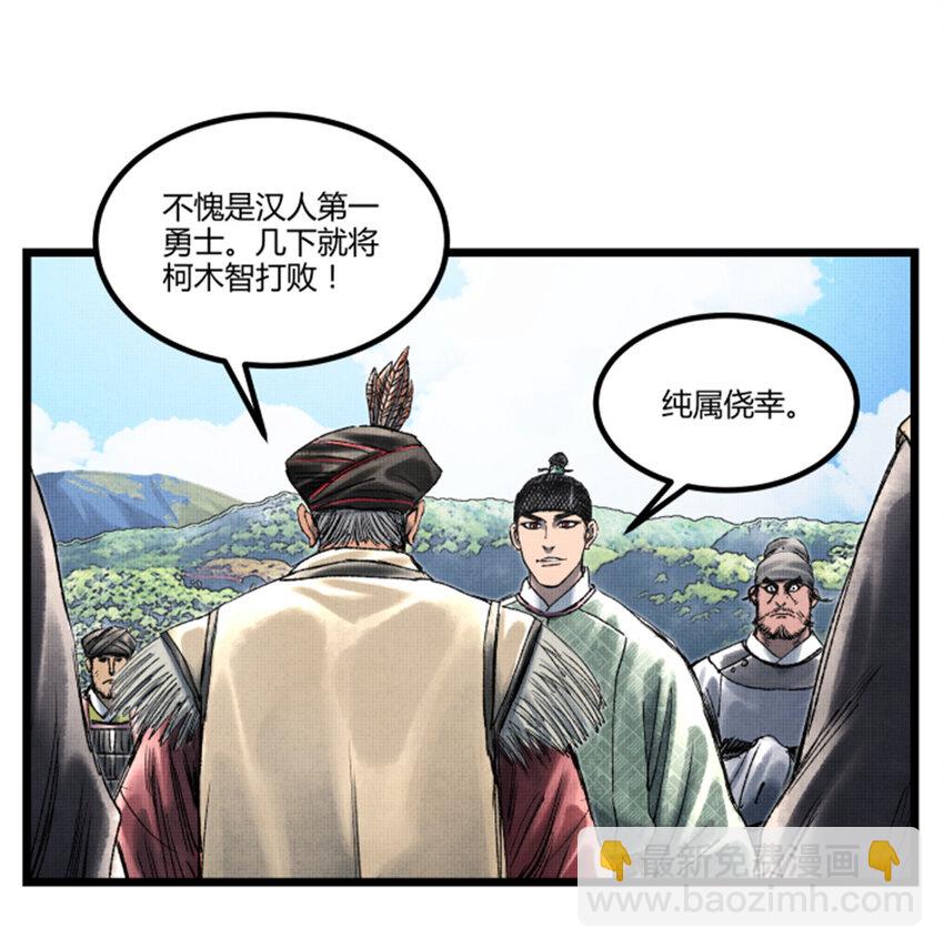 62 暗访-第63话