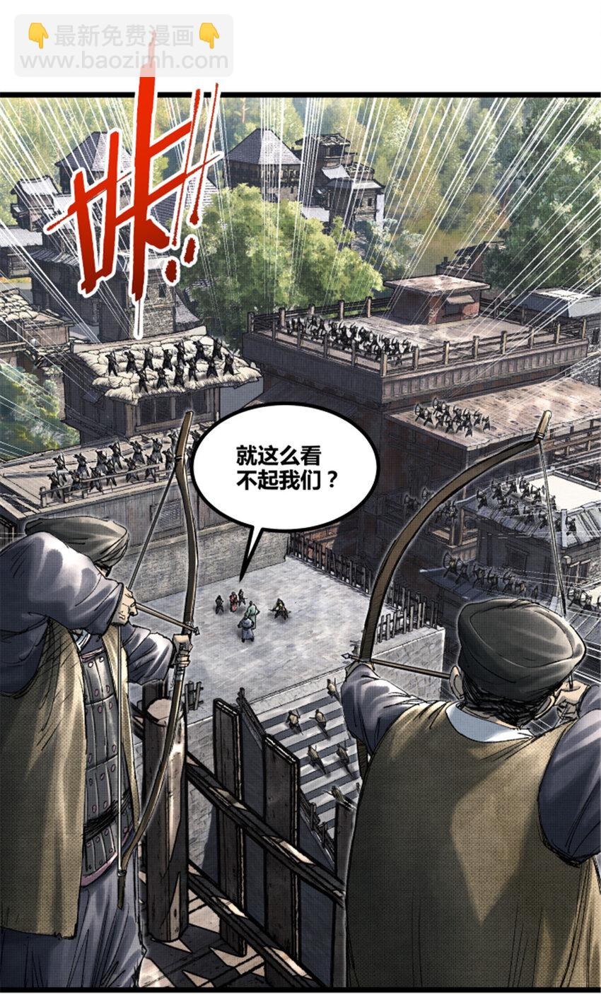 62 暗访-第63话