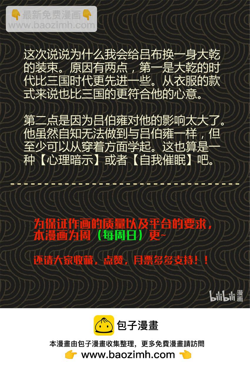 62 暗访-第63话