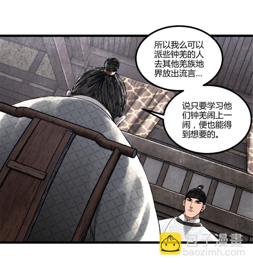 68 放手一搏-第69话