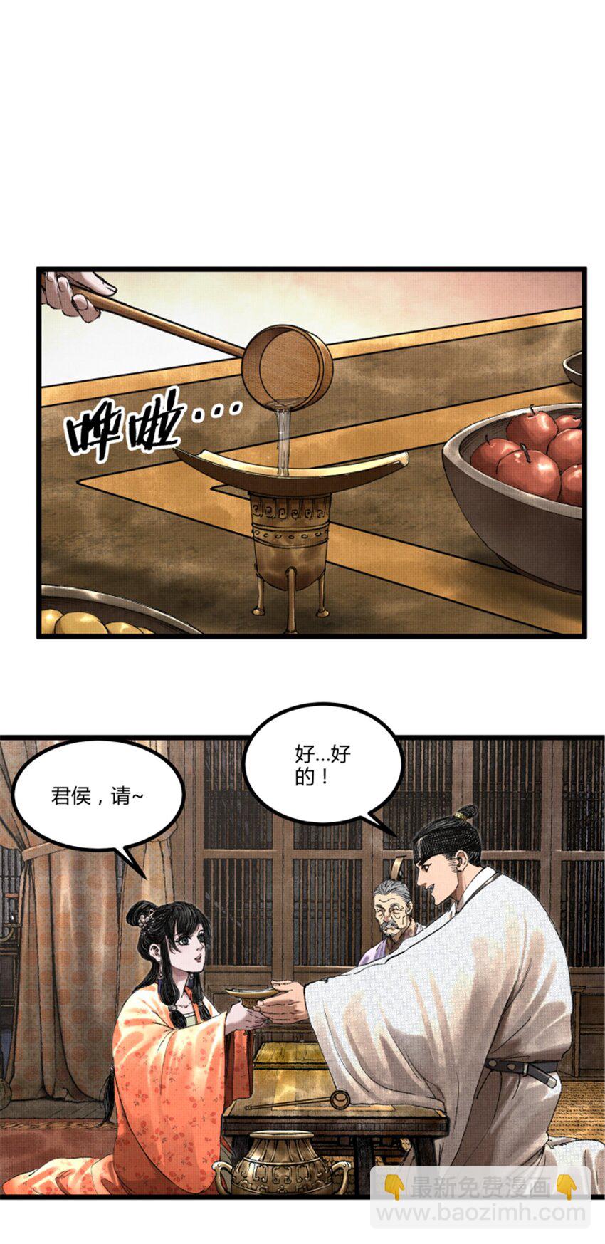 68 放手一搏-第69话