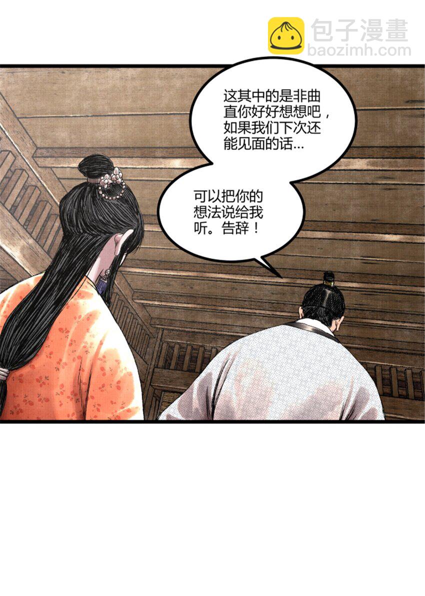 68 放手一搏-第69话