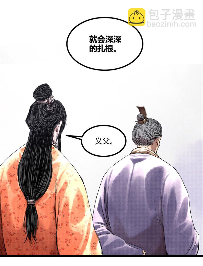 68 放手一搏-第69话
