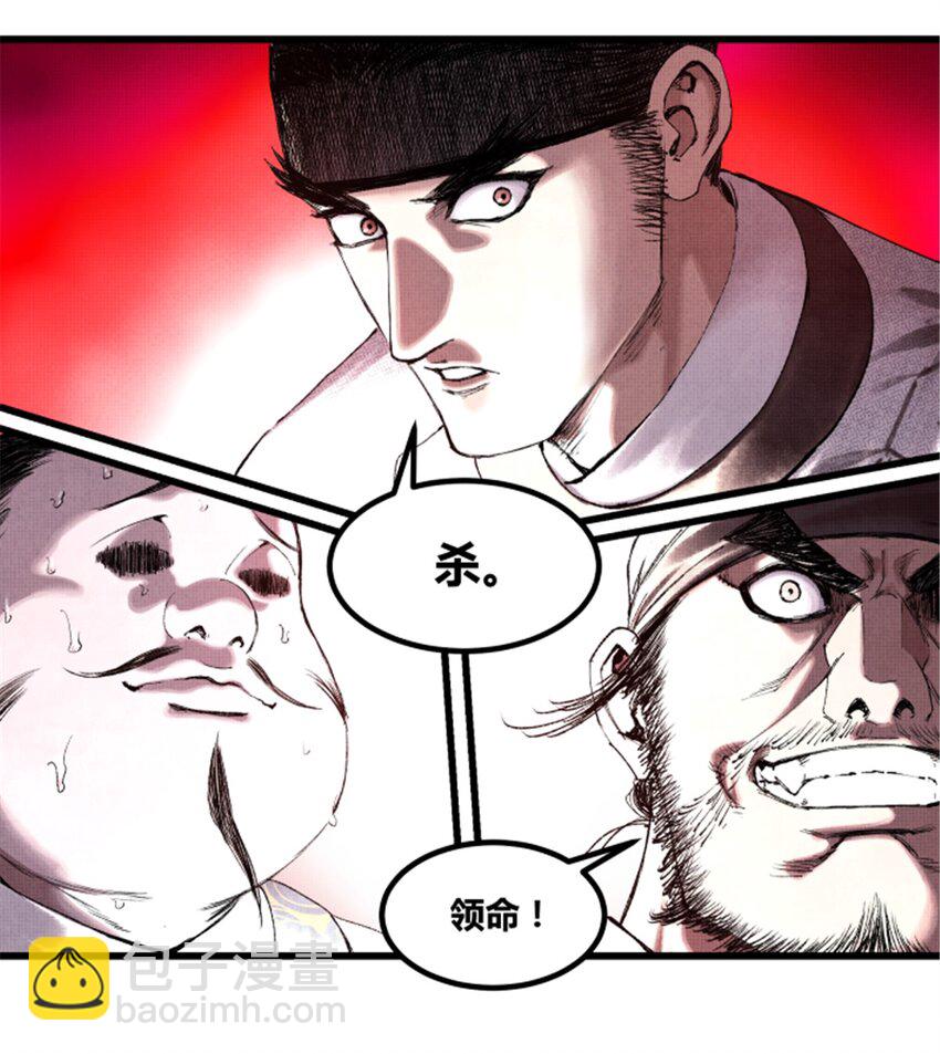 70 战前安排-第71话