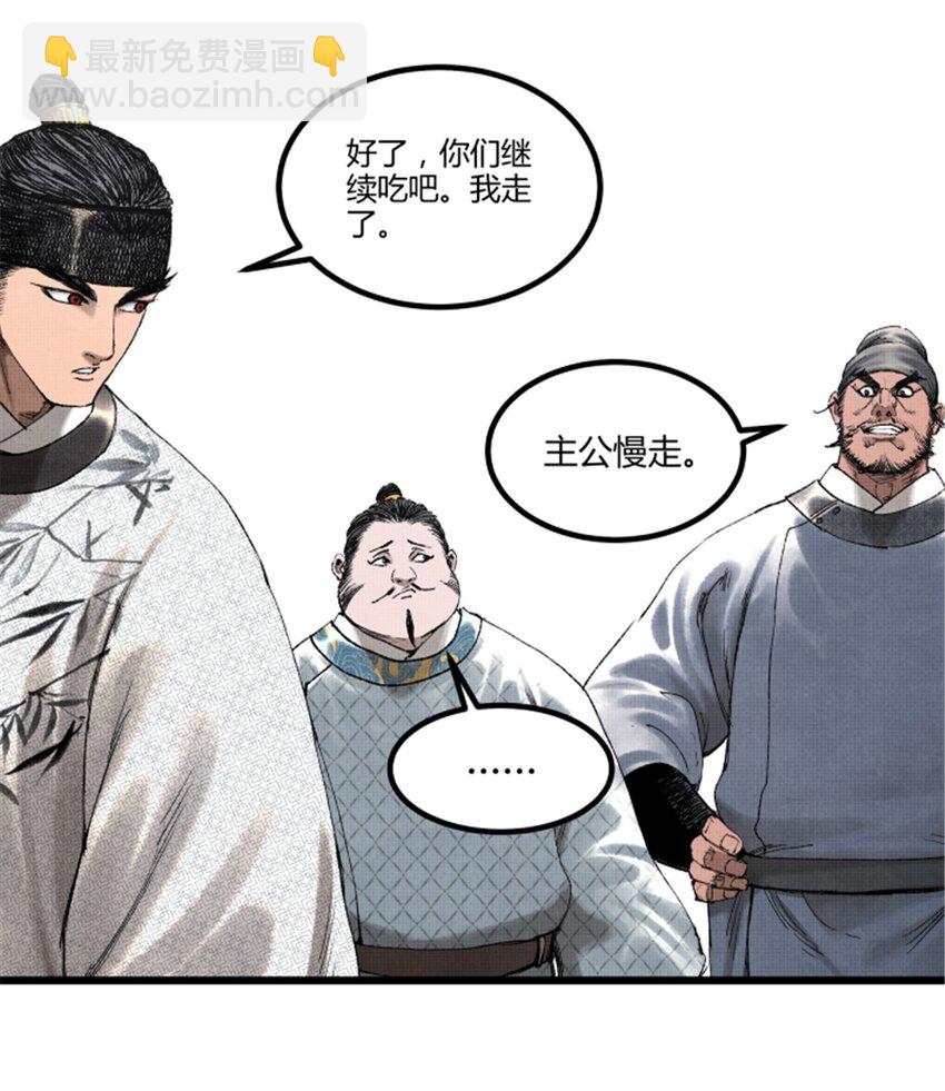 70 战前安排-第71话