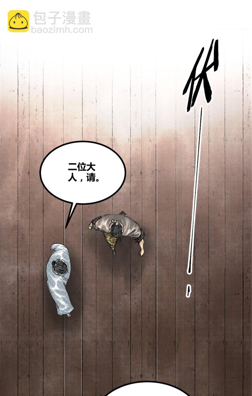 70 战前安排-第71话