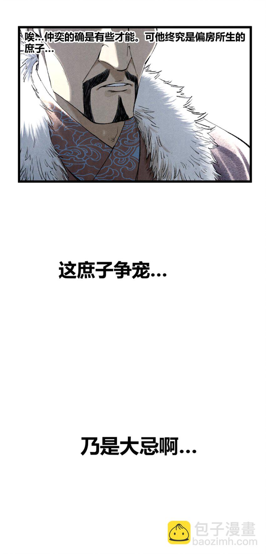 72 姜家双子-第73话