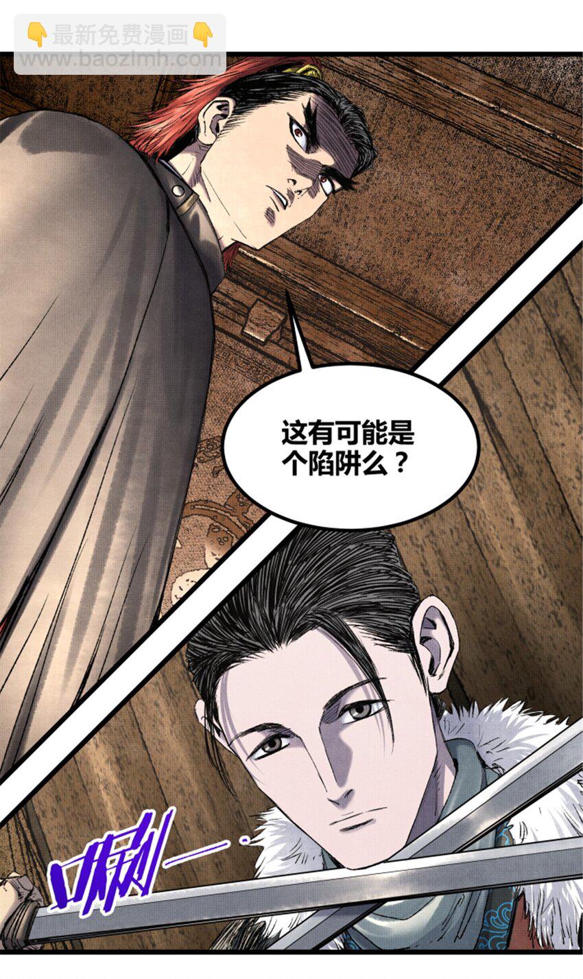 72 姜家双子-第73话