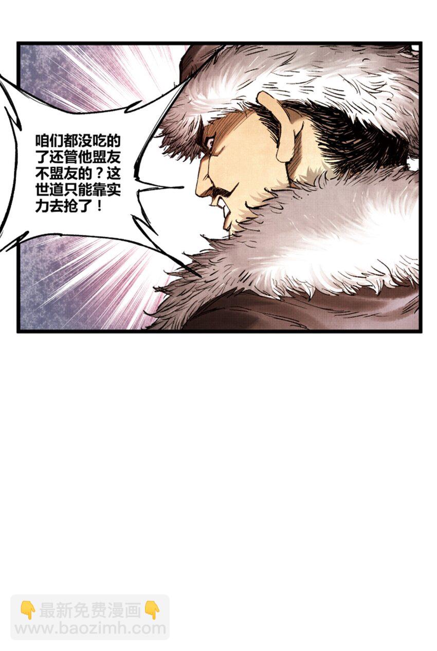 72 姜家双子-第73话