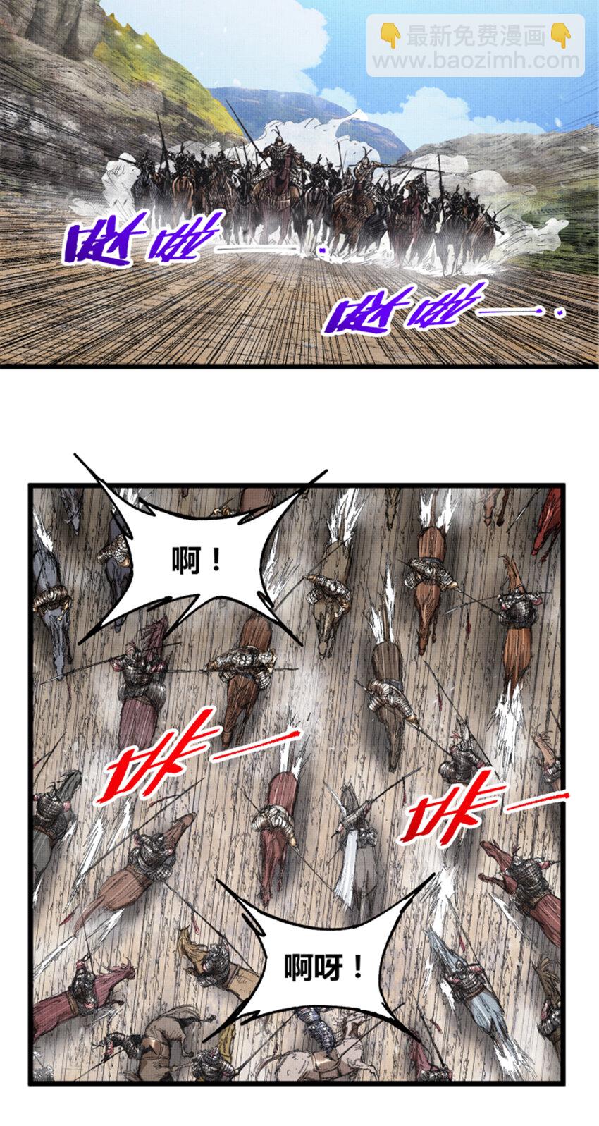 74 扼杀于摇篮之中-第75话
