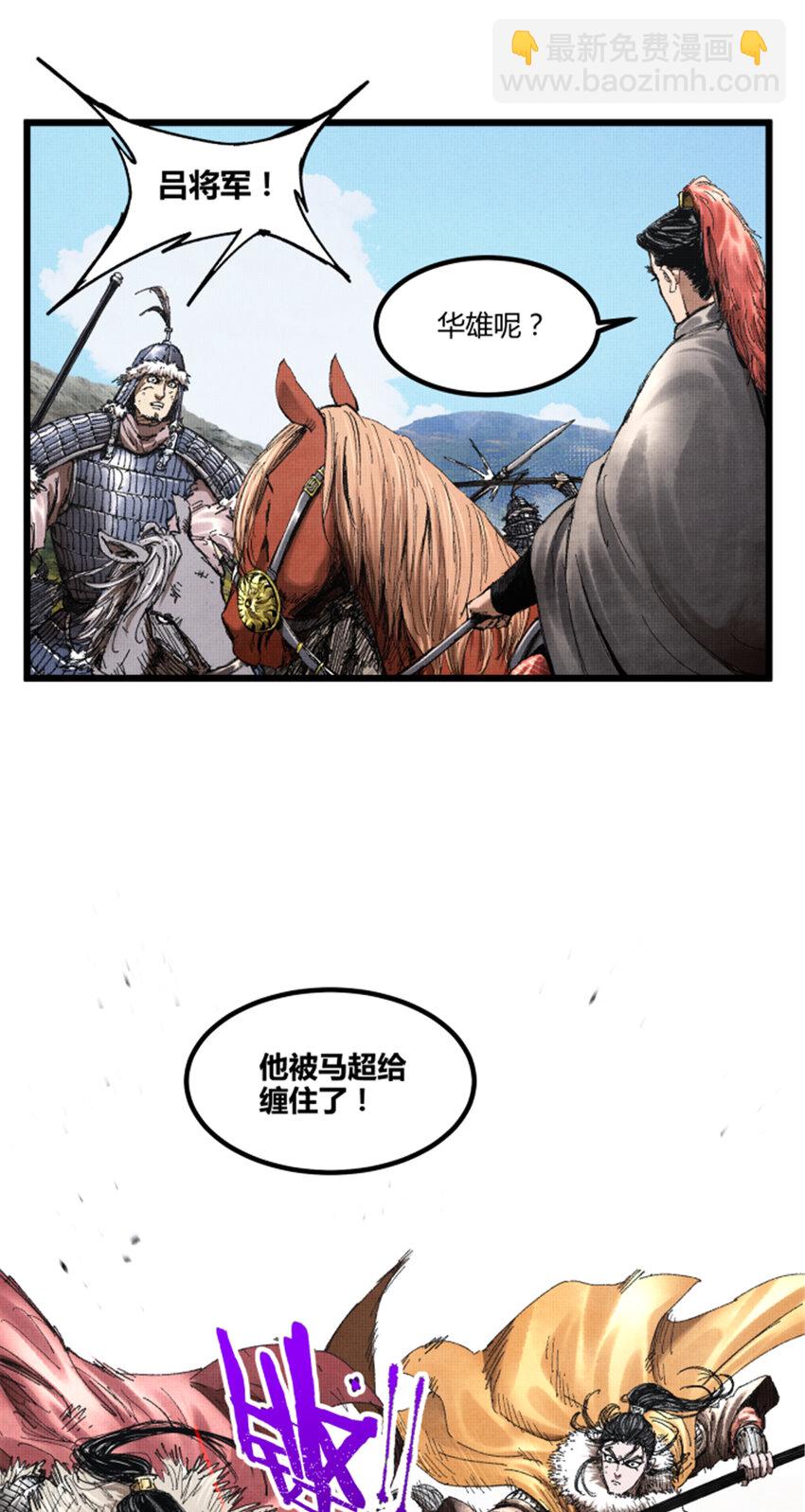 74 扼杀于摇篮之中-第75话