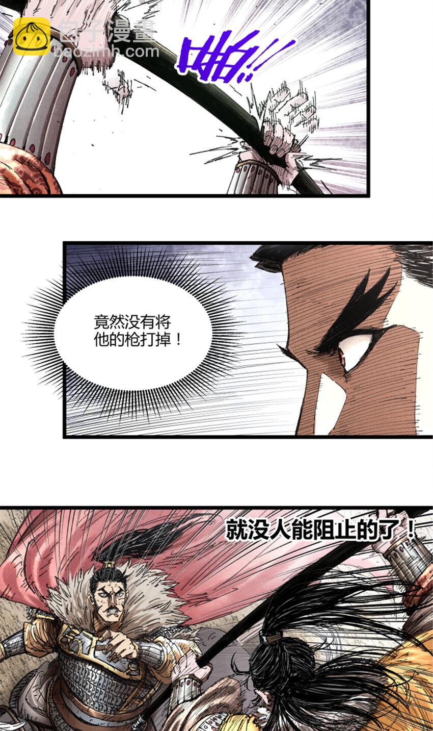 74 扼杀于摇篮之中-第75话
