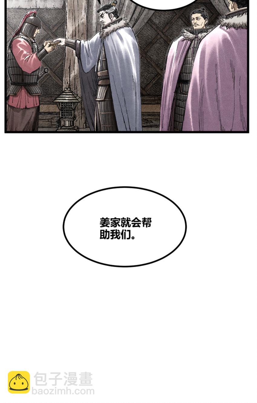 78 绝境-第79话