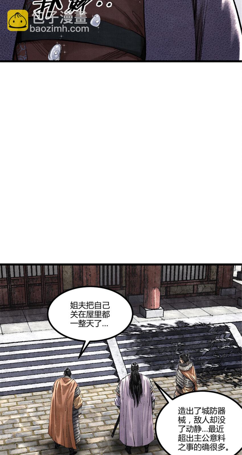 78 绝境-第79话