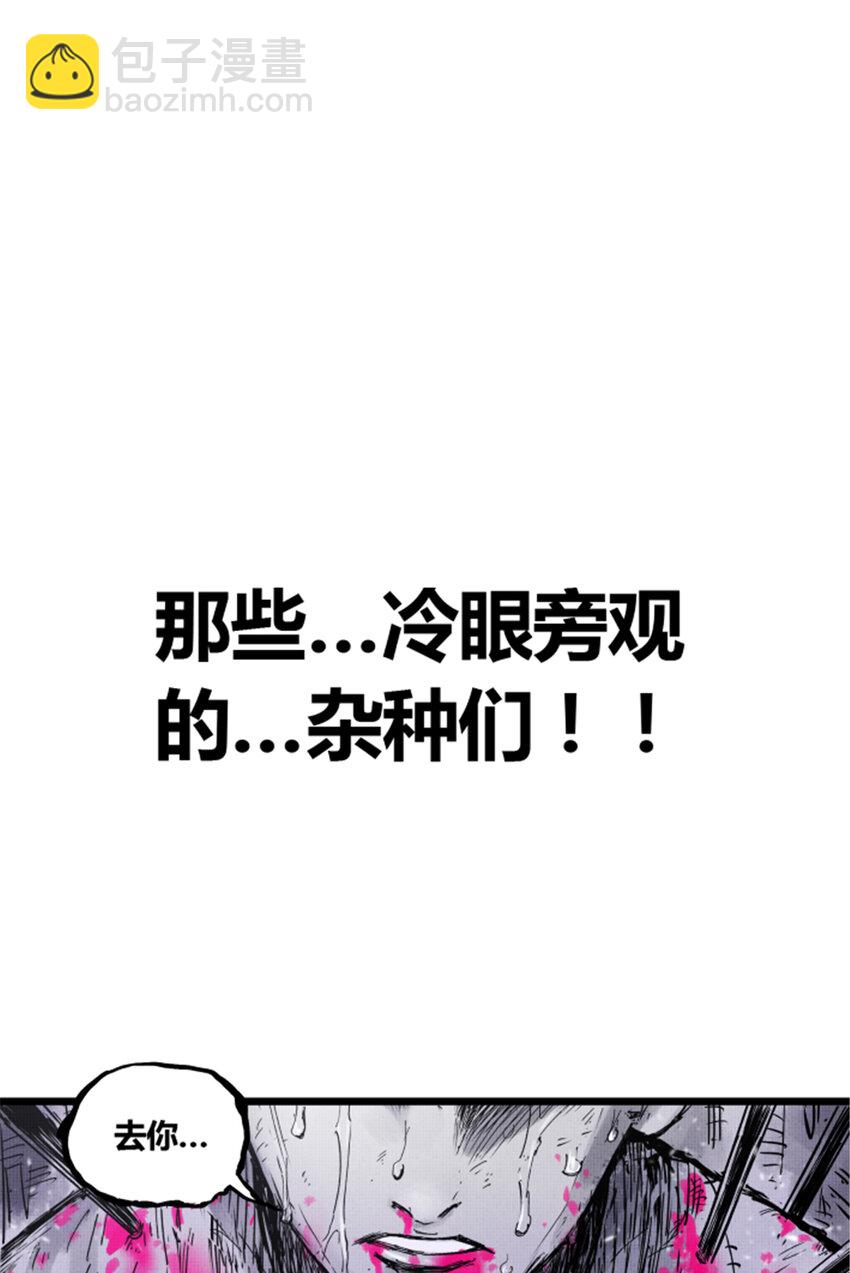 08 08-第9话
