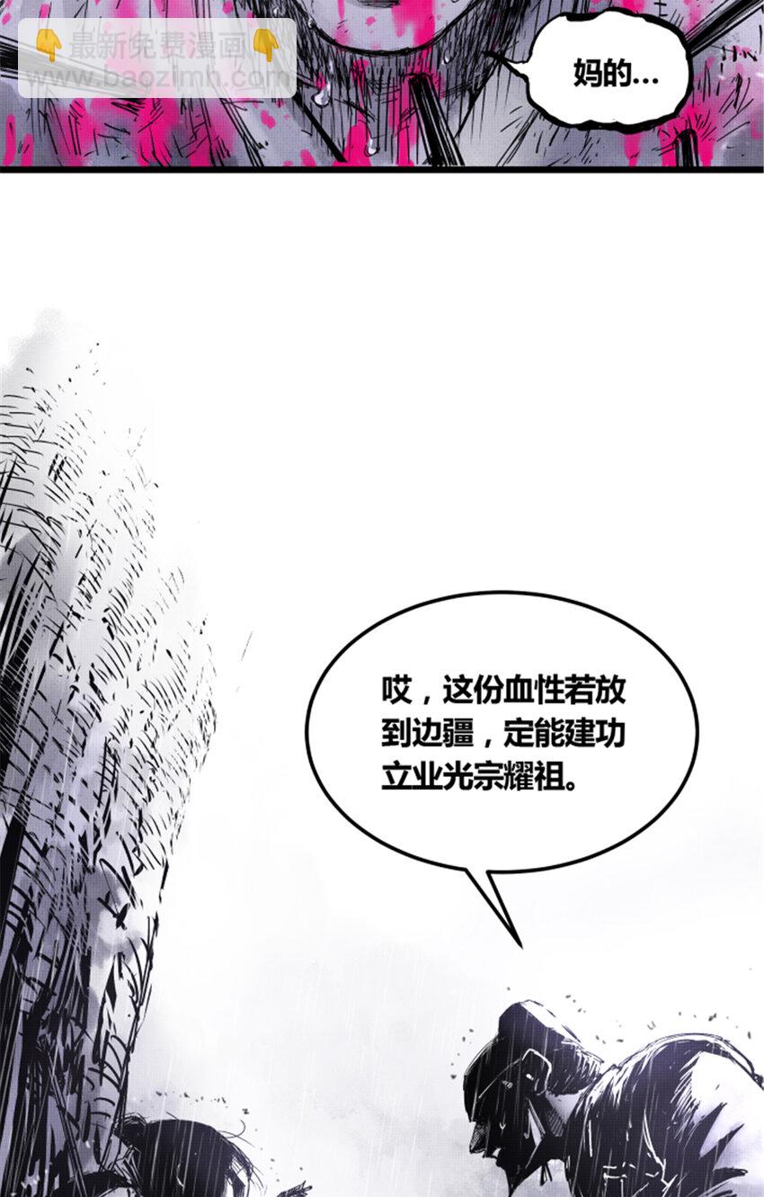 08 08-第9话