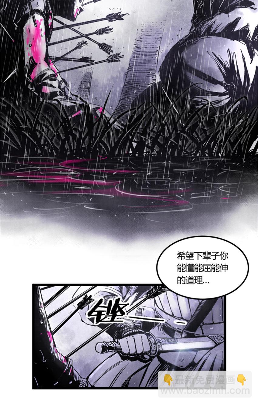 08 08-第9话