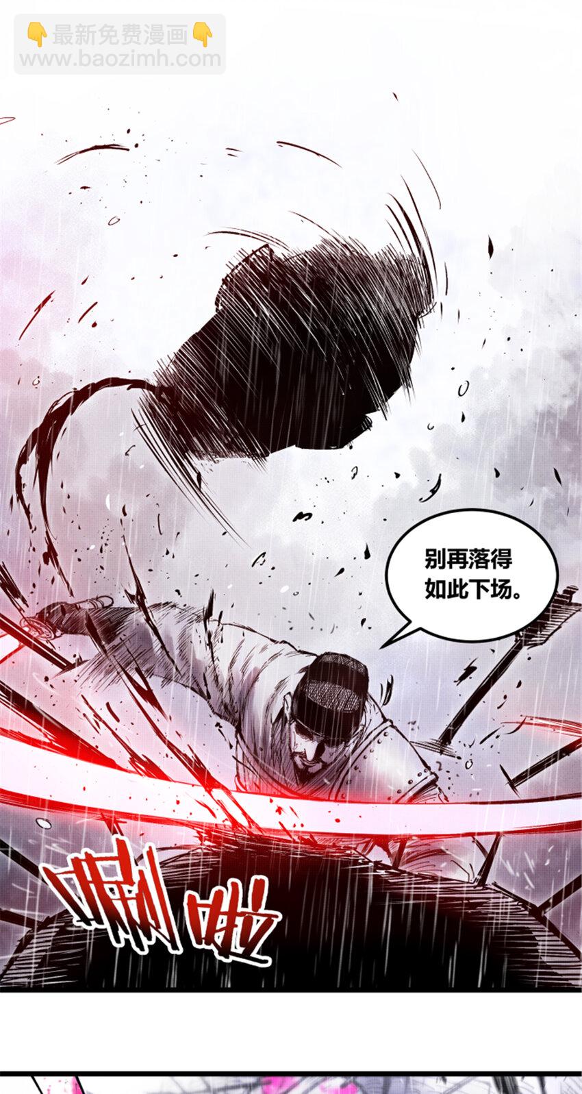 08 08-第9话