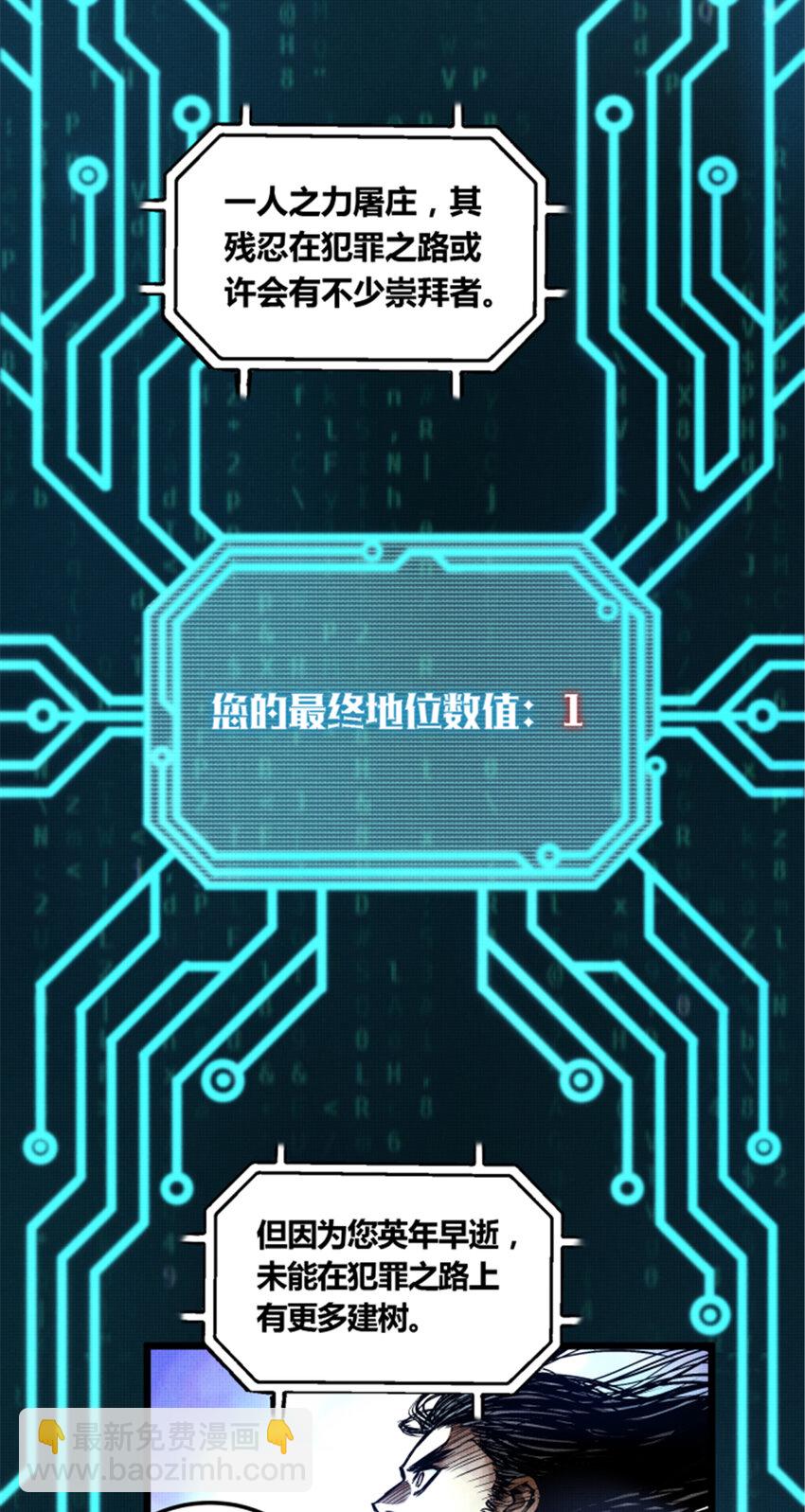 08 08-第9话