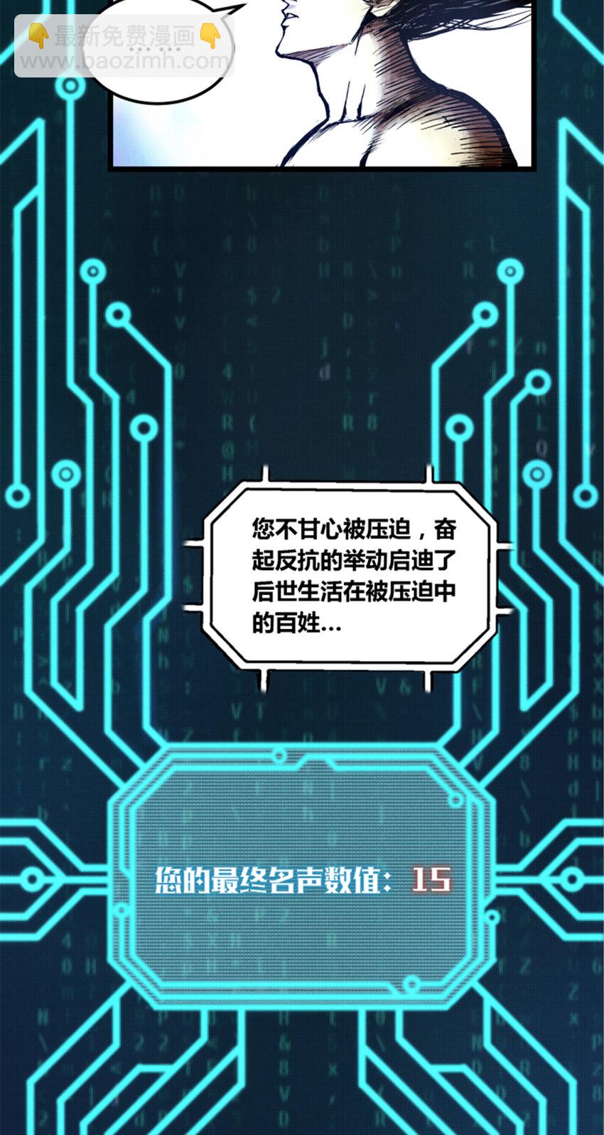 08 08-第9话