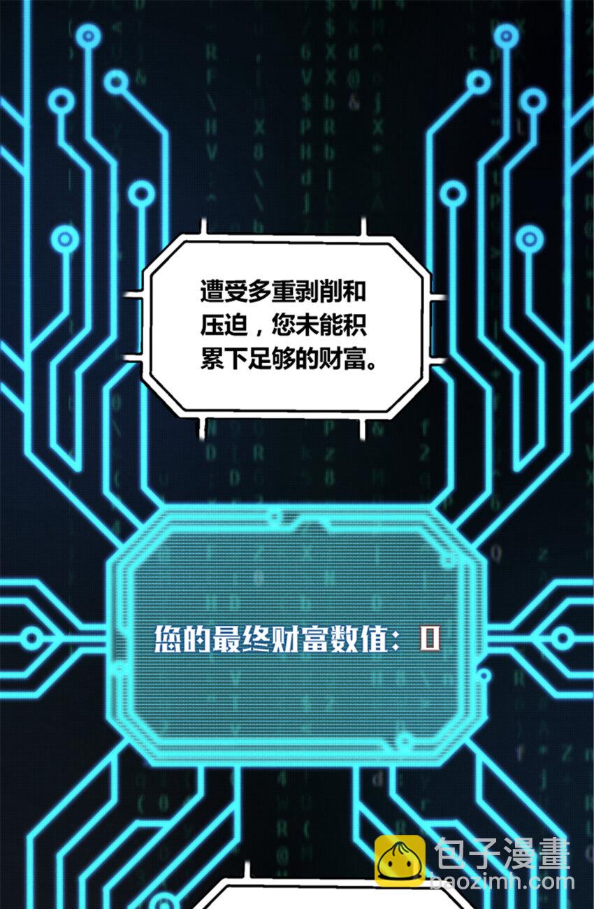 08 08-第9话
