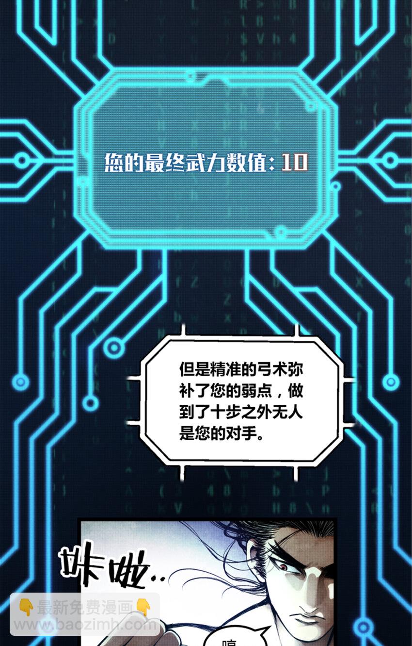 08 08-第9话