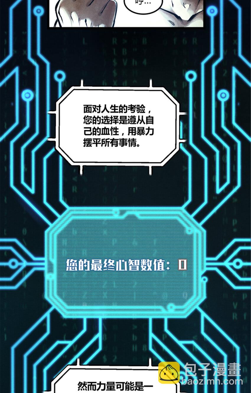 08 08-第9话