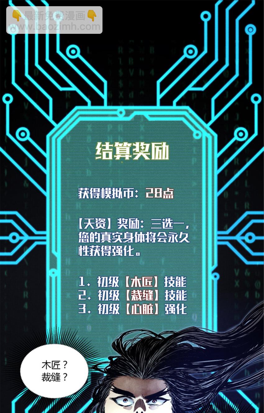 08 08-第9话