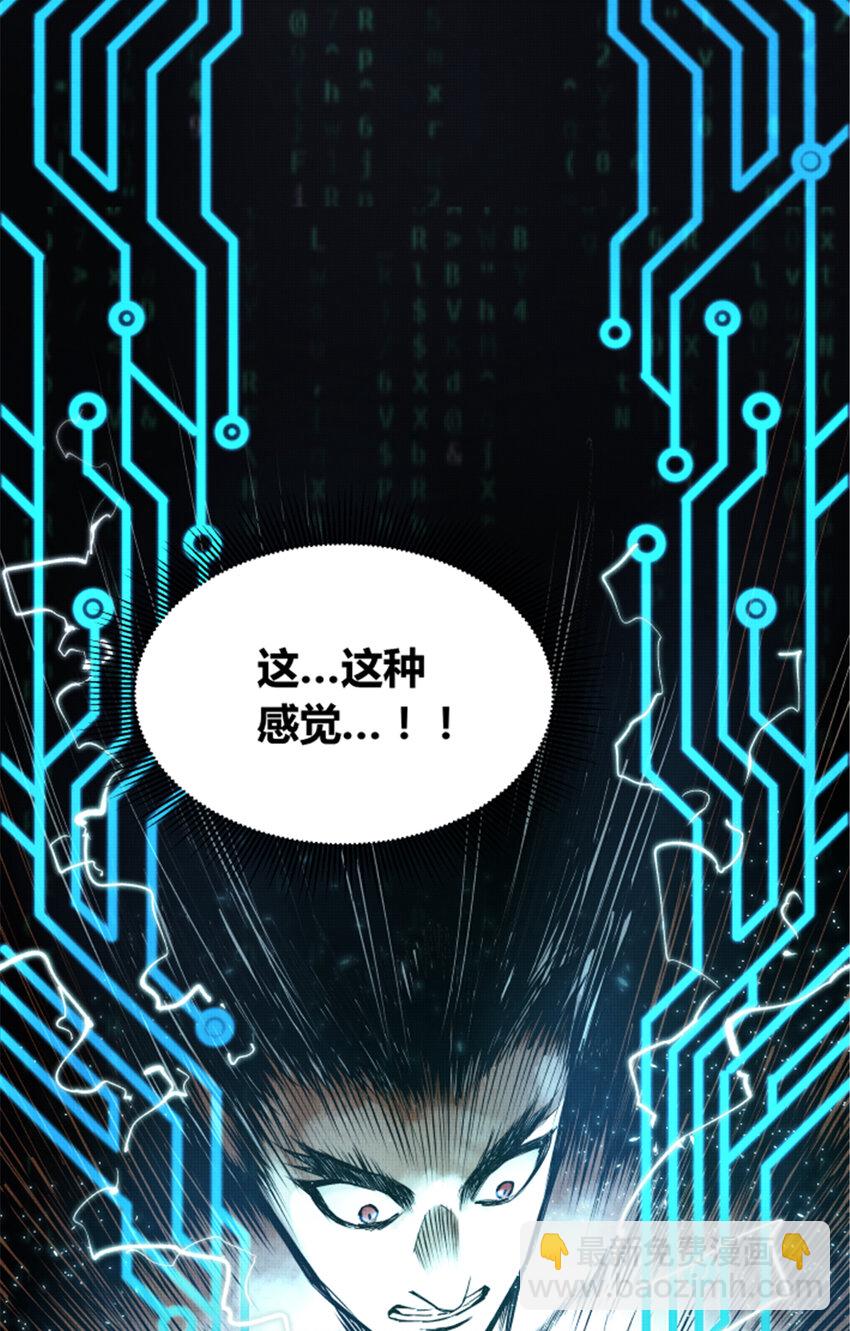 08 08-第9话