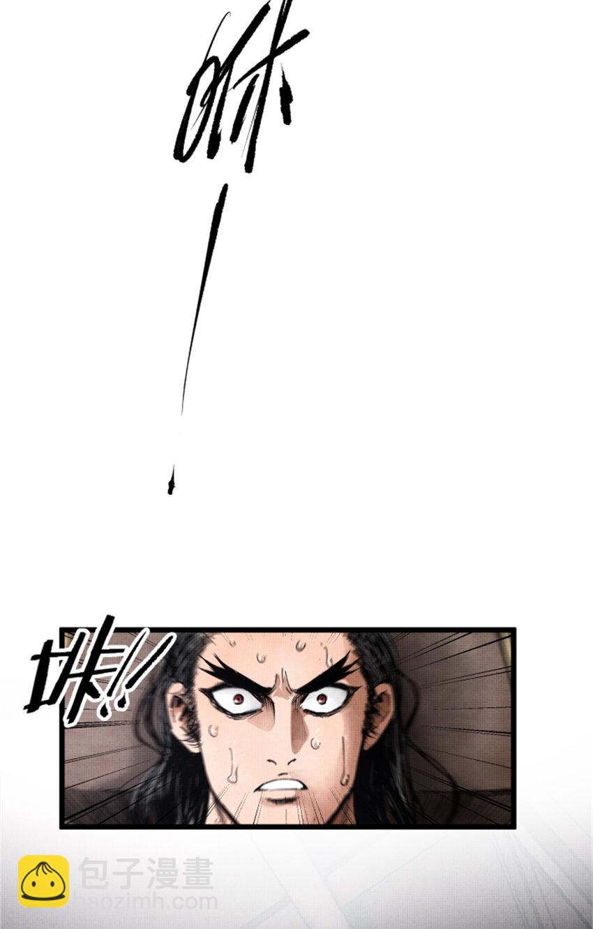 08 08-第9话