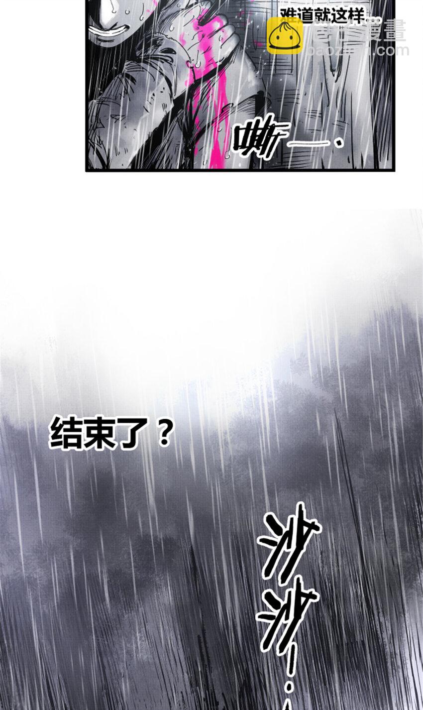 08 08-第9话