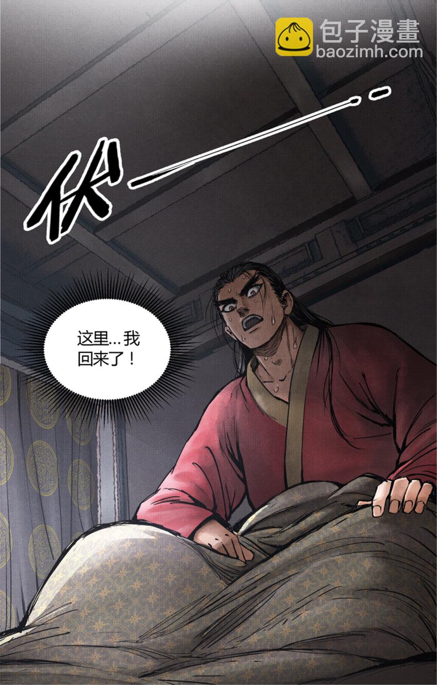 08 08-第9话