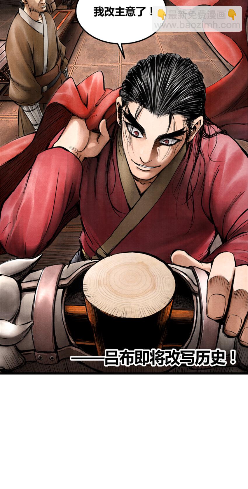 08 08-第9话