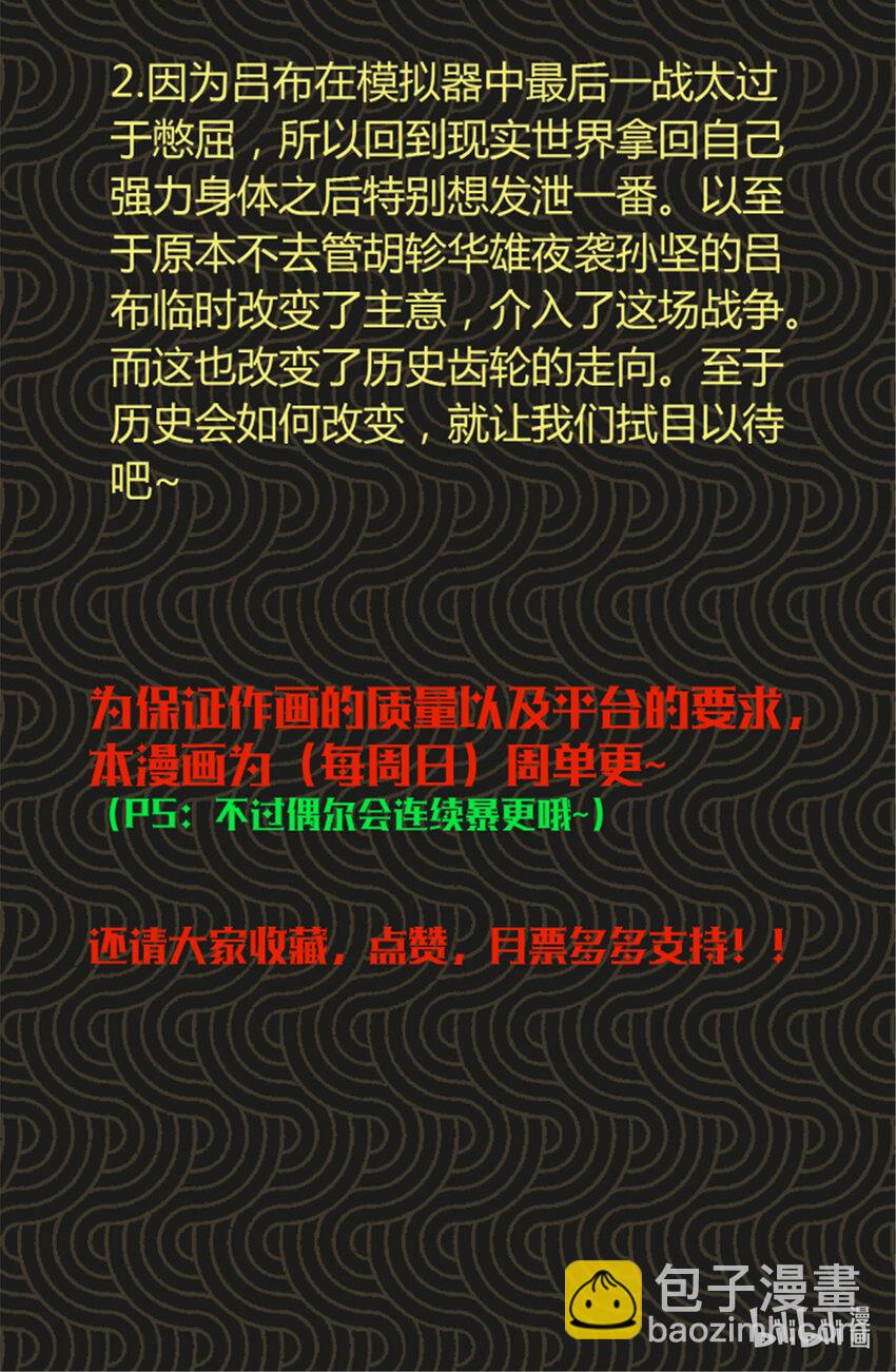 08 08-第9话