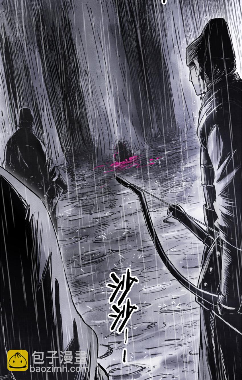 08 08-第9话