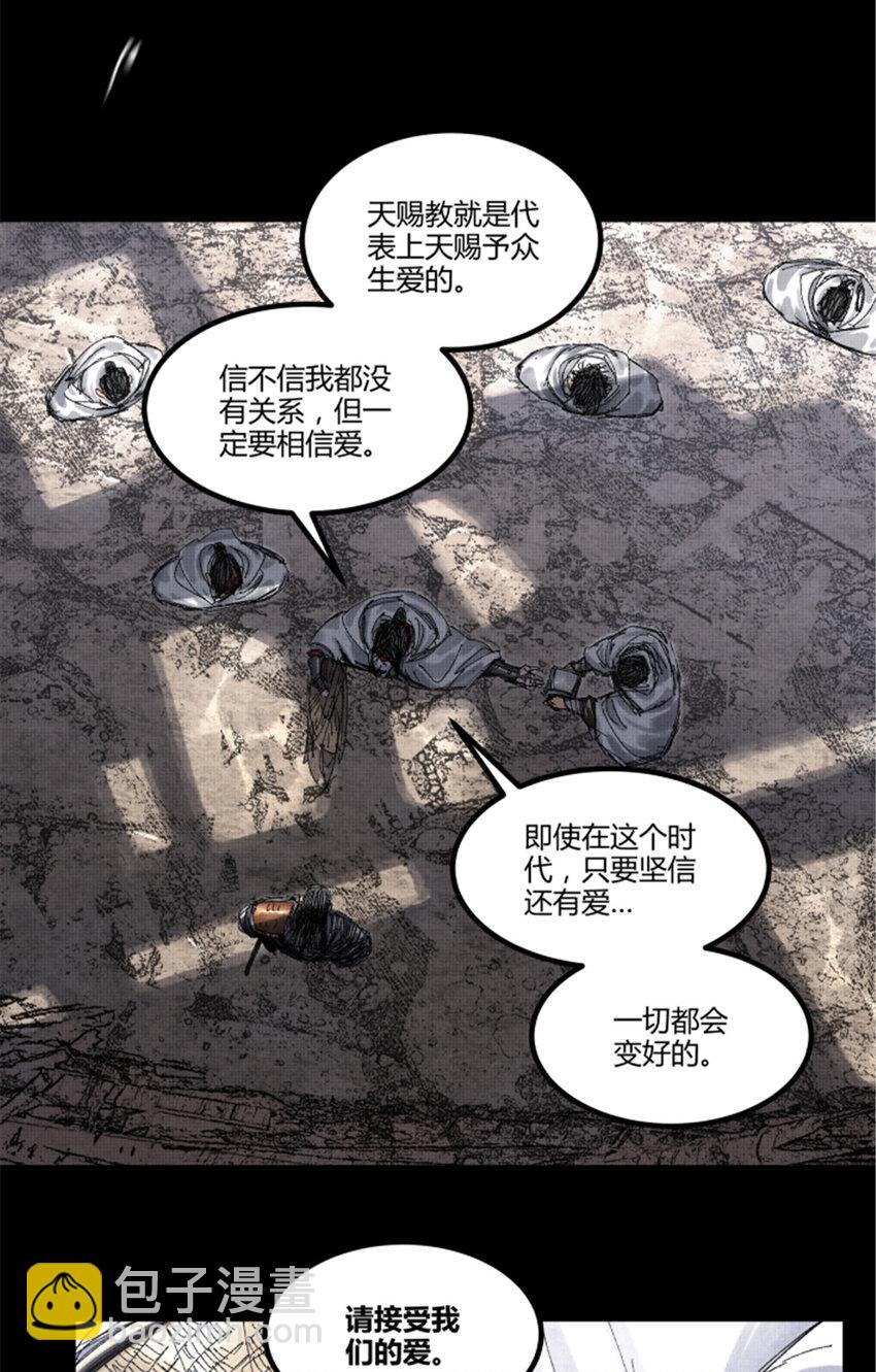 80 我是谁？我在哪？(1/2)-第81话