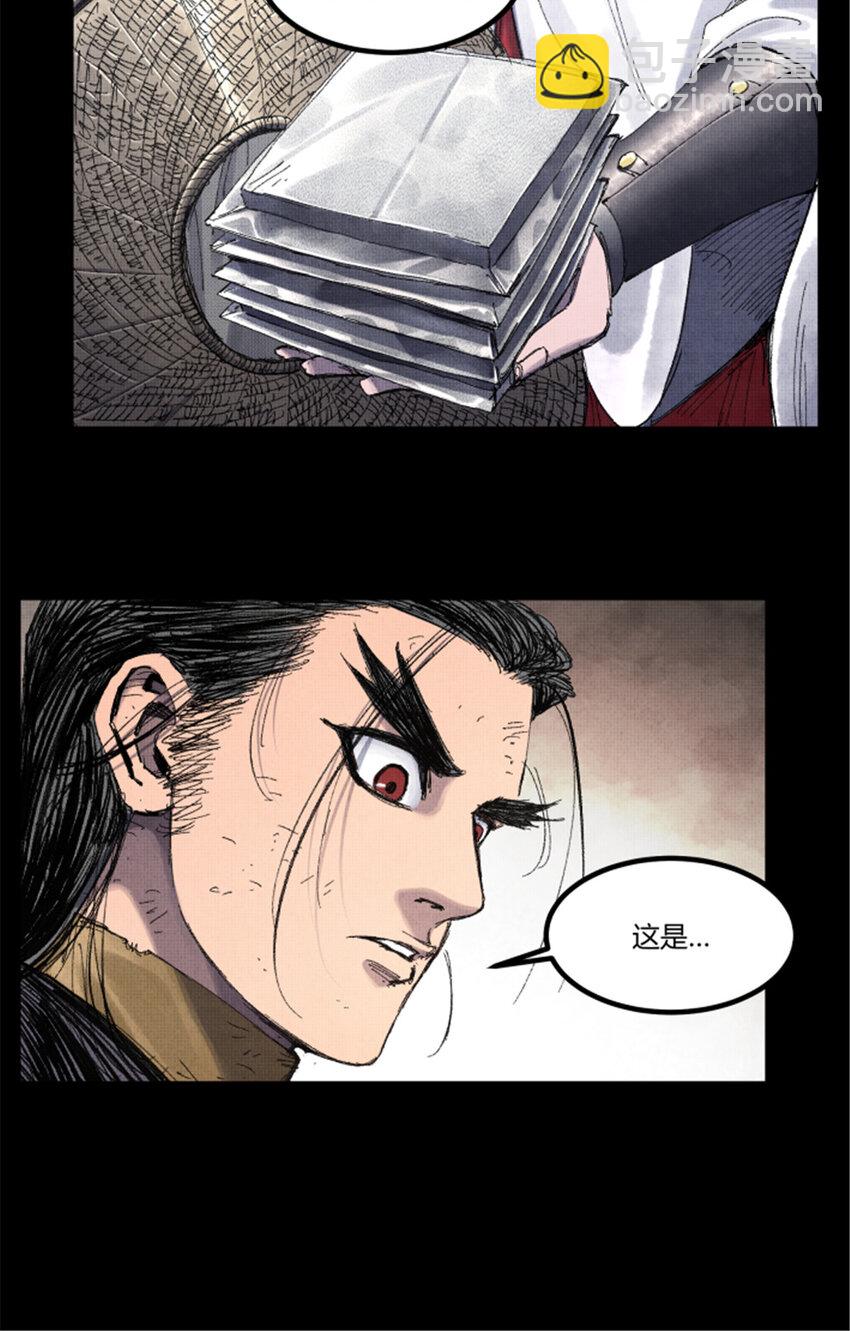 80 我是谁？我在哪？(1/2)-第81话