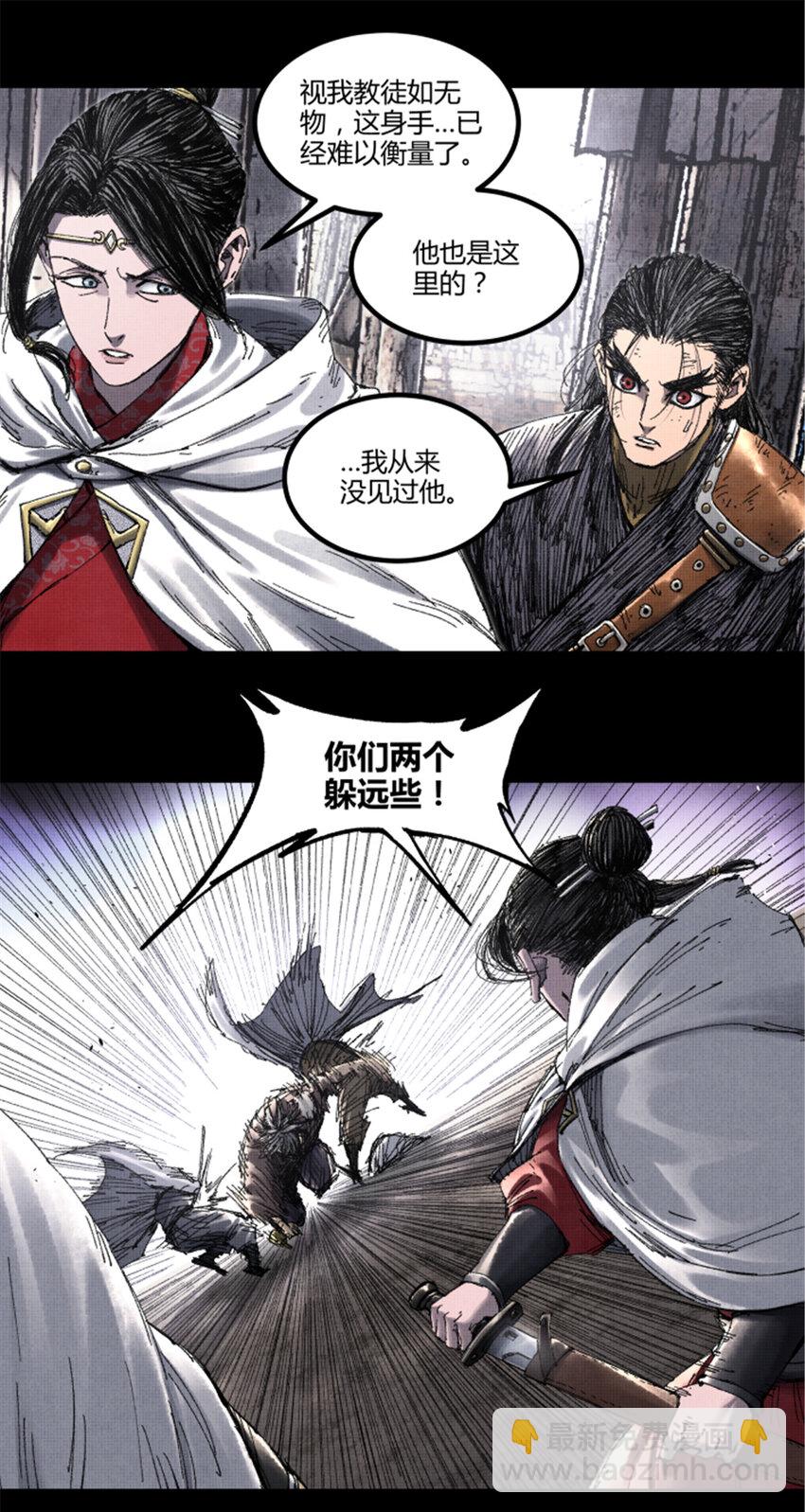 80 我是谁？我在哪？(1/2)-第81话