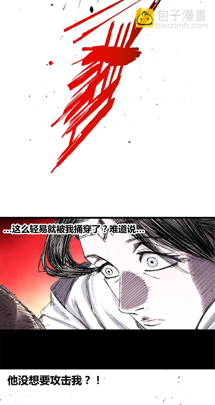80 我是谁？我在哪？(1/2)-第81话